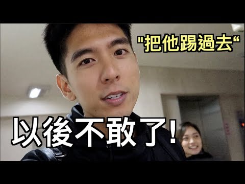 第一次帶馬來西亞女朋友見台灣家人， 居然被叔叔罵！ 還有$130,520台幣 機票的待遇【CJ VLOG】