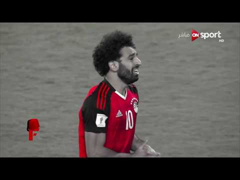 اصعب 7 دقائق في تاريخ " الكرة المصرية " مصر vs الكونغو | التأهل لكأس العالم 2018 ( محمد صلاح )