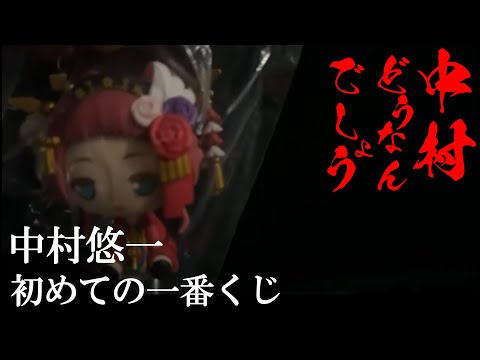 Thumbnail for あてのない旅、画面固定が弱いので酔い注意(画面を注視しても特に何も映ってないので音声だけを楽しむことをお勧めします)
