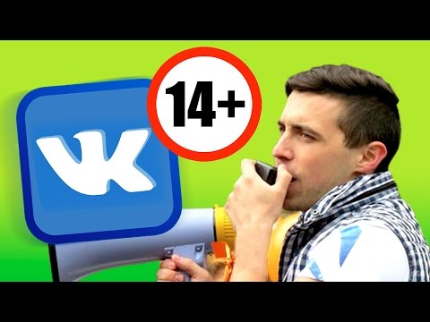 Thumbnail for Закон о запрете ВКонтакте для детей уже в ГосДуме. Новые штрафы за СПАМ и репосты