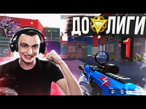 Thumbnail for ПОСТАВЩИКИ РУЛЯТ в Warface