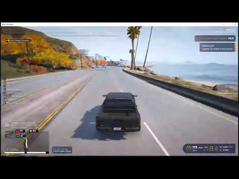 Grand Theft Auto V