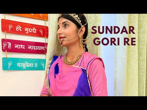 Thumbnail for Sundar gori re???? | Rajasthani Ghoomar | Wedding Song|| Nikita Rathore