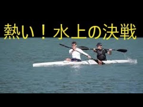 【女子】海の上のアスリート!この熱き表 情!グッと来ないか皆! 【カヌー