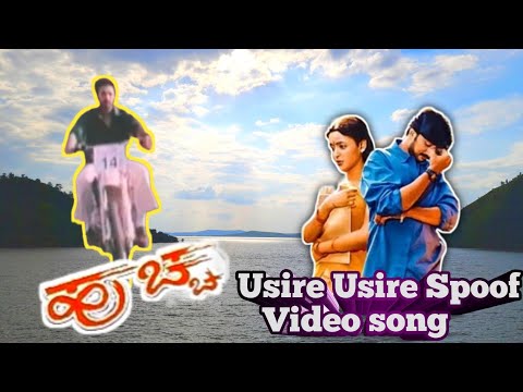 Usire Usire Spoof Kannada Video Song | Huccha | Kiccha Sudeep | Rajesh Krishna |