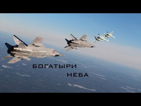 Богатыри Неба \ Sky Knights (HD)