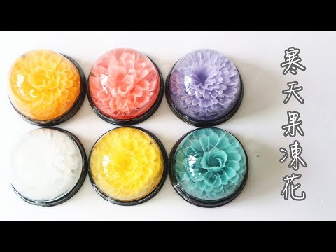 Agar Jelly Art???????????????? 寒天果凍花???????????????? | Two Bites Kitchen