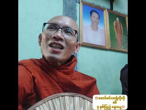 ????Happy birthday Mg Min Thant Ko Ko.????????