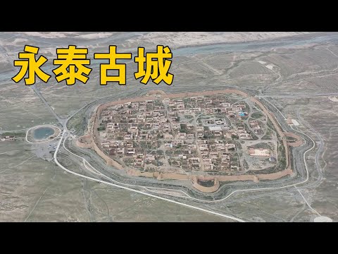 Thumbnail for 茫茫的祁连山脚下,一座沉睡了400年的古城,至今都没有旅游开发【行迹旅途中】
