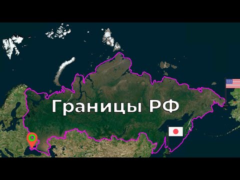 Thumbnail for Границы России на карте