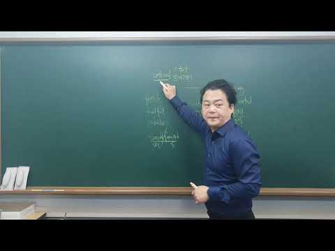 Thumbnail for Master Kai 동반의어1