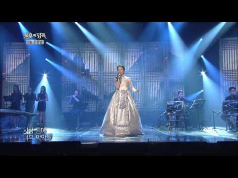 [HIT] 불후의 명곡2-송소희 - 사랑 없인 못 살아요.20140726