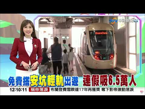 #中視午間新聞線上看 20230228(週二)