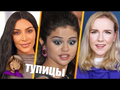 Thumbnail for ЗНАМЕНИТОСТИ ТУПЯТ