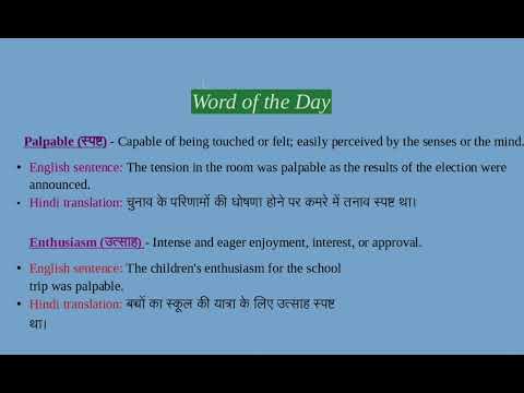 Part 2, Learn words with sentences
