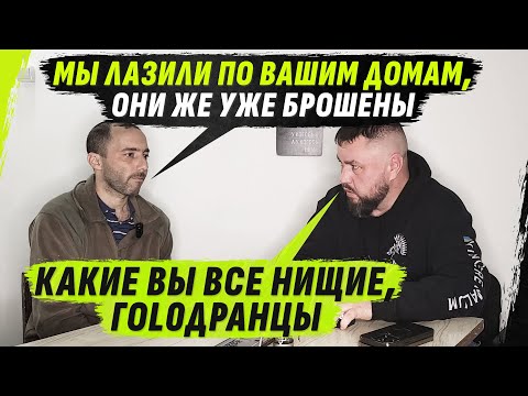 В0Р0VАLИ ТЕХНИКУ ИЗ Д0М0В, ПРАП0Р СНАБЖЕНИЯ Х0Р0ШО УSТРОИLСЯ @VolodymyrZolkin
