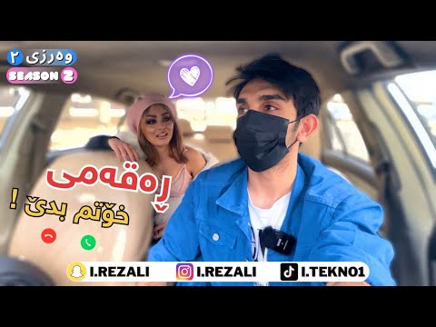 کچ داوای ڕەقەم دەکات????