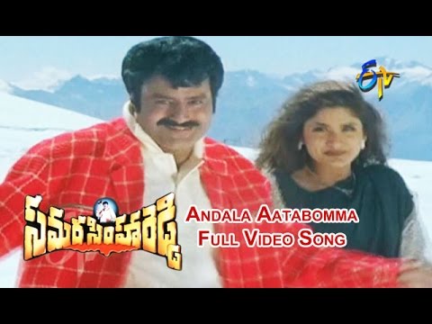 Thumbnail for Andala Aatabomma Full Video Song | Samarasimha Reddy | Balakrishna | Simran | ETV Cinema