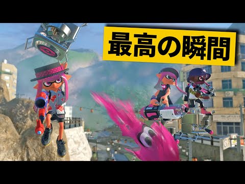 Thumbnail for 【最高の瞬間30選】スタートダッシュLv999のプレイヤー、早すぎるwww神業面白プレイ最高の瞬間!【Splatoon3/スプラトゥーン3】