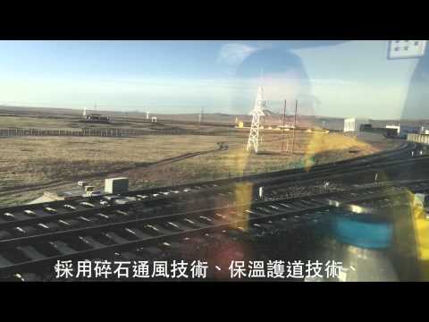 西藏仙境8日~青藏鐵路-20150821