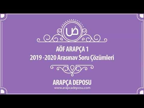 AÖF Arapça 1 - 2019 - 2020 Arasınav Çıkmış Soru Çözümleri