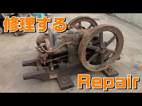 Thumbnail for 壊けた名古屋生まれのエンジンを修理する! Repair the old engine of Aichi Machine Industry!