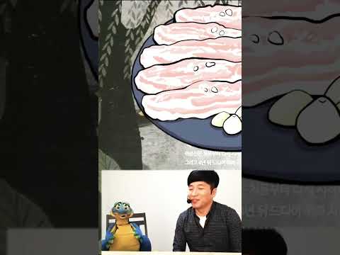 삼겹살??! ㅋㅋㅋㅋㅋ