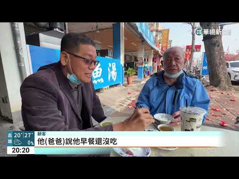 找不到人！　台南40年香腸熟肉傳盤讓　老闆：累了｜華視新聞 20230316