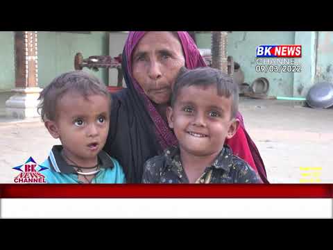 લાખો લોકોની આંખની સારવાર કરી ચુકેલા ફતુંબેન પટેલ સાથે નિહાળો અમારો બીકે ન્યુઝ ચેનલનો ખાસ અહેવાલ...