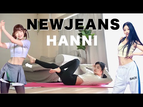 NewJeansハニの腹筋トレーニングでお腹痩せ、くびれ、11字腹筋を手に入れよう!❤️????