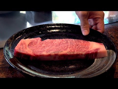 Thumbnail for 優質神戶牛肉 - 日本美食