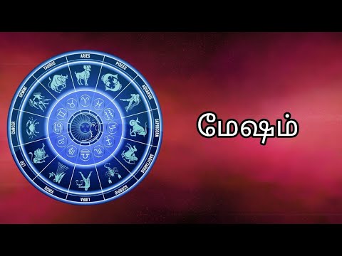 Thumbnail for மேஷம் ????                                                            #ஜோதிடம் #ராசிபலன் #முருகன்