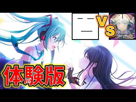 【プロジェクトセカイ】ヒバナ[MAS]のフルコン取るまで終わらない生放送【プロセカ/音ゲー】