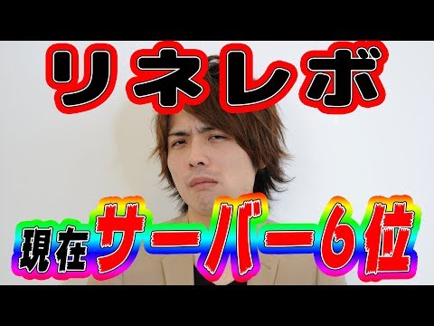 Thumbnail for 【リネージュ2 レボリューション】S嶋さんと二人っきり!!わからないことは全部聞いて!!