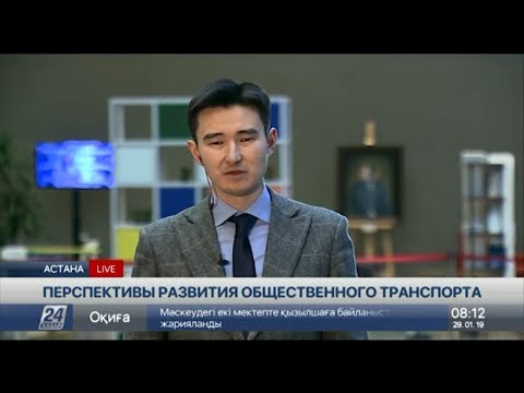 Thumbnail for Перспективы развития общественного транспорта. Мнение эксперта