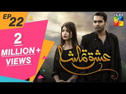 Thumbnail for Ishq Tamasha Episode #22 HUM TV Drama 5 August 2018