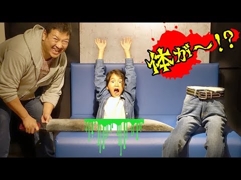 Thumbnail for 再アップ☆え!?体が真っ二つ!!!☆横浜大世界アートリックミュージアム☆himawari-CH