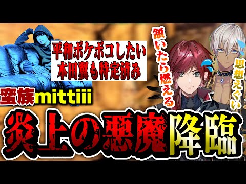 Thumbnail for 蛮族mittiiiのラインスレスレの語彙力に焦るイブラヒムとローレン【ローレン・イロアス/イブラヒム/みっちー/にじさんじ切り抜き】