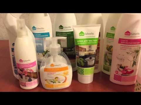 Уборка дома с Фаберлик