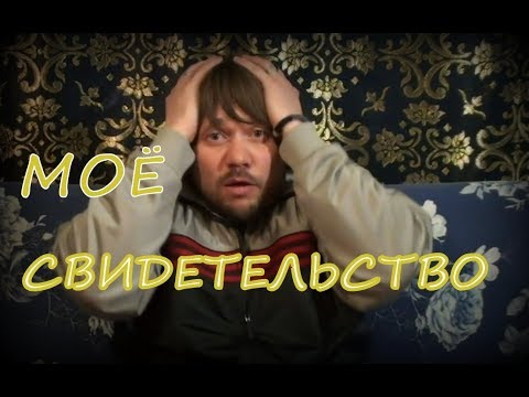 Как не сломаться в Церковной системе