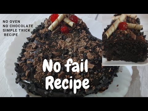 Delicious Chocolate cake without chocolate  recipe | No fail recipe | easy to cook
