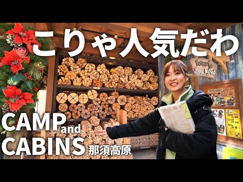 【夫婦キャンプ】噂のキャンプ場は夢の国でした!絶対笑顔になる!わくわくキャンプ!
