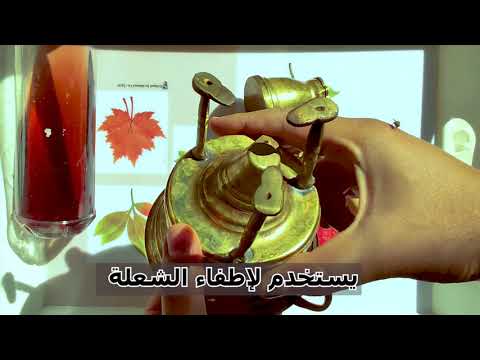 Thumbnail for سبرتاية القهوة وطريقة الاستخدام