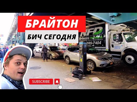 Новости из США: об иммиграции, грин кард 2024, Байтон Бич сегодня, выборы в США