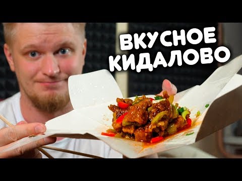 Thumbnail for ТАКОГО НЕДОВЕСА я еще не видел! Бамбук.