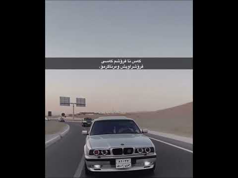 کەسی فڕۆشراویش وەر ناگرمۆ????،،