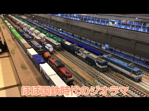 【Nゲージ】ほぼ国鉄時代のジオラマで貨物列車を走らせる！