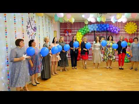 Thumbnail for Прощальная песня воспитателей довела детей до слез. Выпускной в детском саду