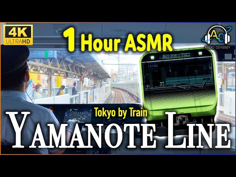Thumbnail for [JAPAN TOKYO ASMR] 1 HOUR COMPLETE Yamanote Line 山手線 Train Ride - CAB VIEW 前面展望 - INNER LOOP | 4K