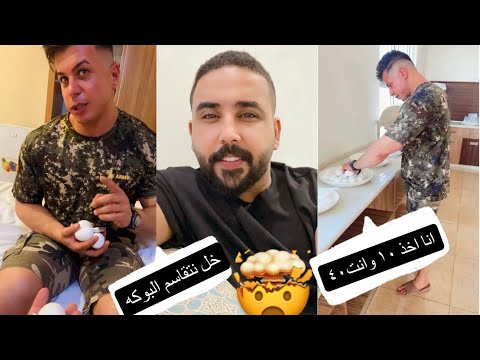 Thumbnail for دخلنه للمطعم انا وترافولته وبكنه البيض كله والأكل????????????????????